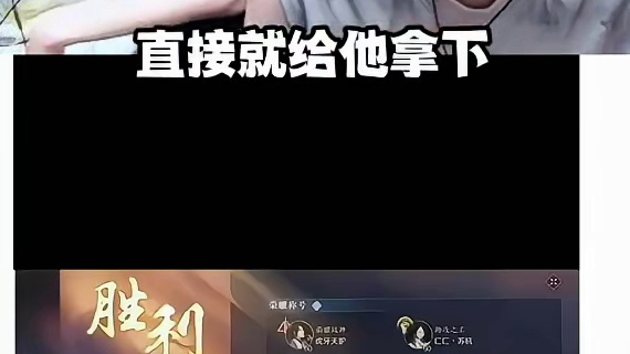 蔡哥手游内测还有这战绩？ 