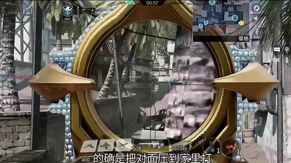 挽救传奇的场子！ #精彩操作 #使命召唤手游