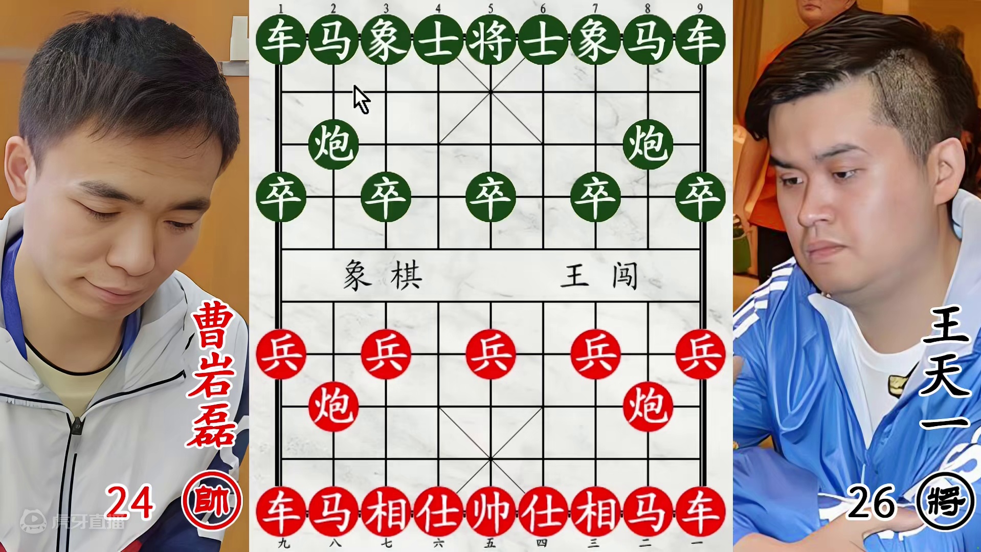 曹岩磊激战王天一！三英战吕布，无车杀有车！