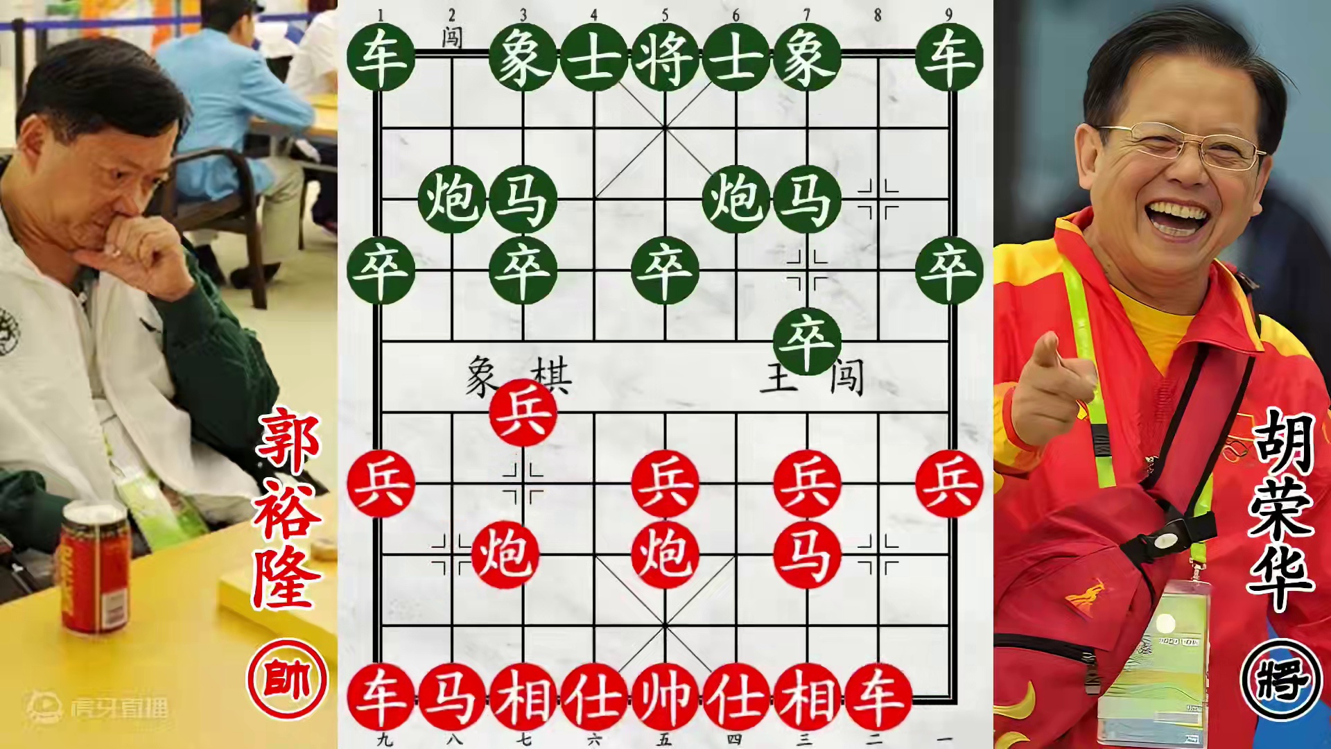 胡荣华暴击澳门悍将！残棋登峰造极，鬼魅残攻漫天飞刀！