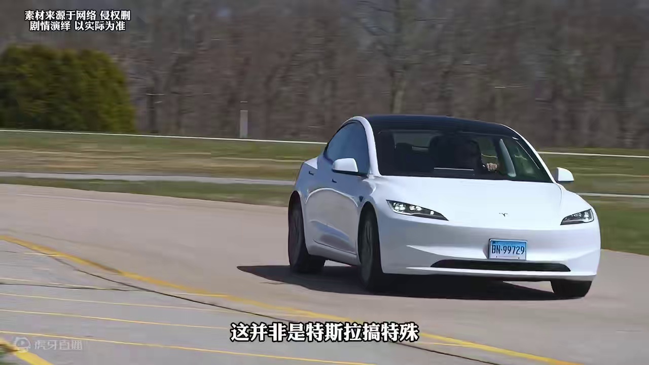 为什么特斯拉前面没有上海两个字呢？