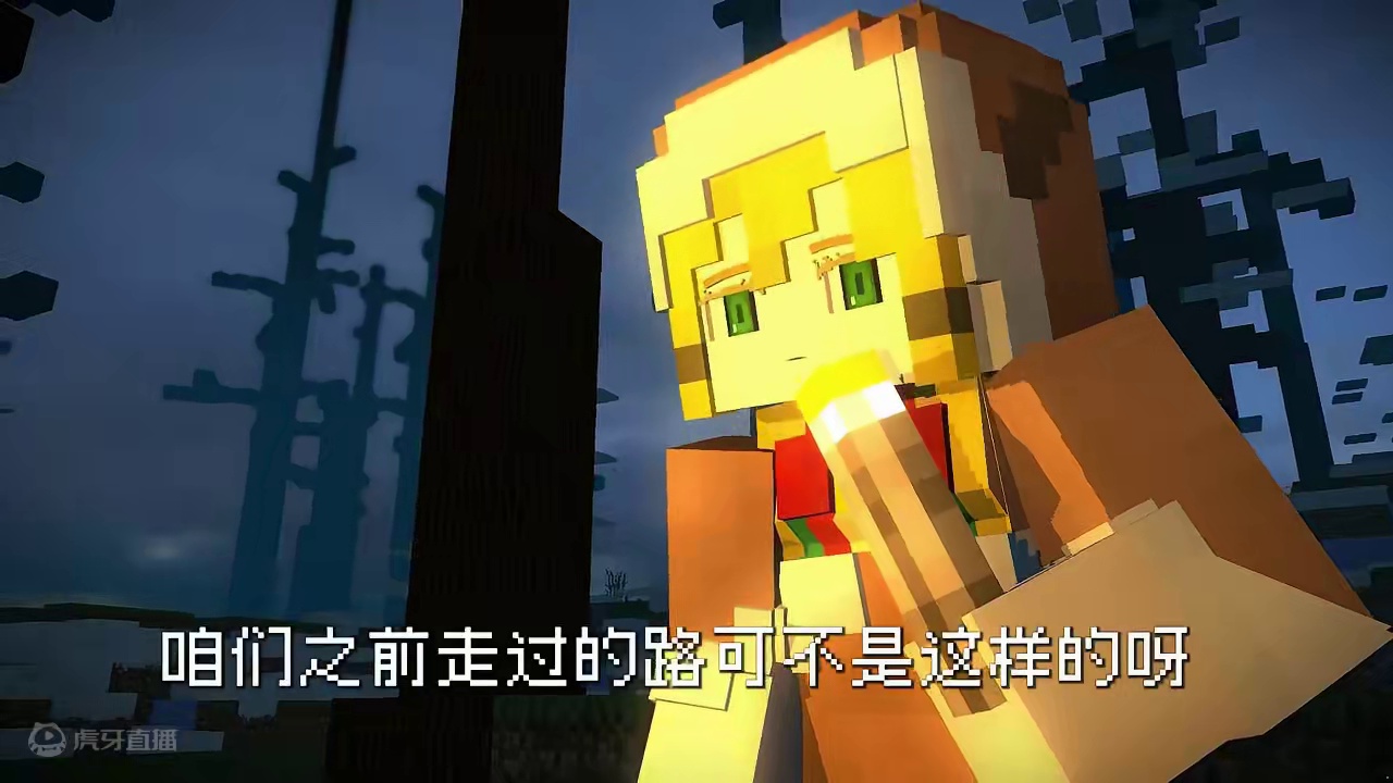 木鱼小铃铛互动故事结局3-4：他到底是木鱼？还是HIM？ #我的世界 #我的世界木鱼 #我的世界动画