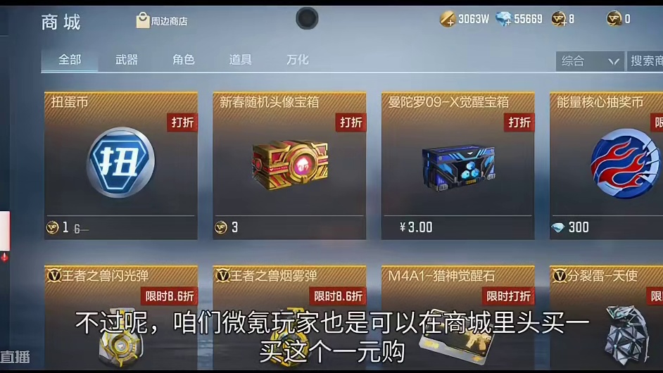 扭蛋机活动保底价格+奖池预测，后面的熔岩夺宝和王者轮回更香啊！#CF手游霓裳战舞  #CF手游 #崩