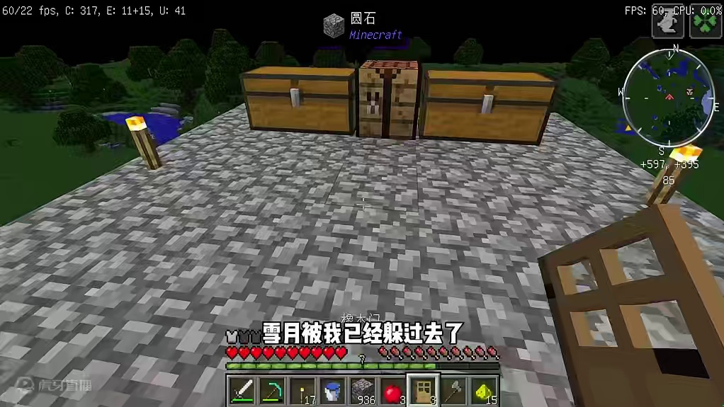 惊变幸运100天3第一次遇到夜晚，怪物太猛了 #叶枫的日常 #我的世界 #幸运方块