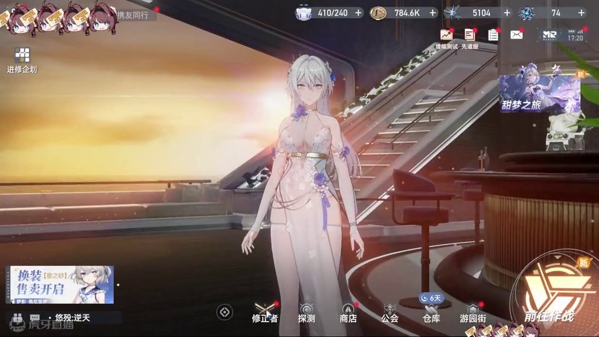 【深空之眼】暗辅人权S小困！暗系3C迎来同调~ #深空之眼 #图文伙伴计划2024