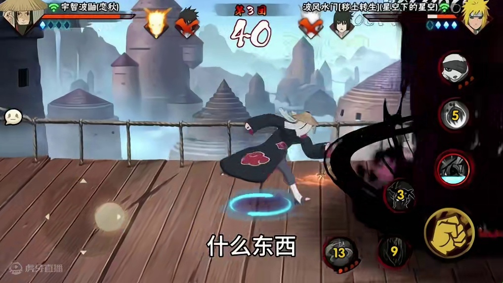 这水门到底是不是人啊 #火影忍者手游