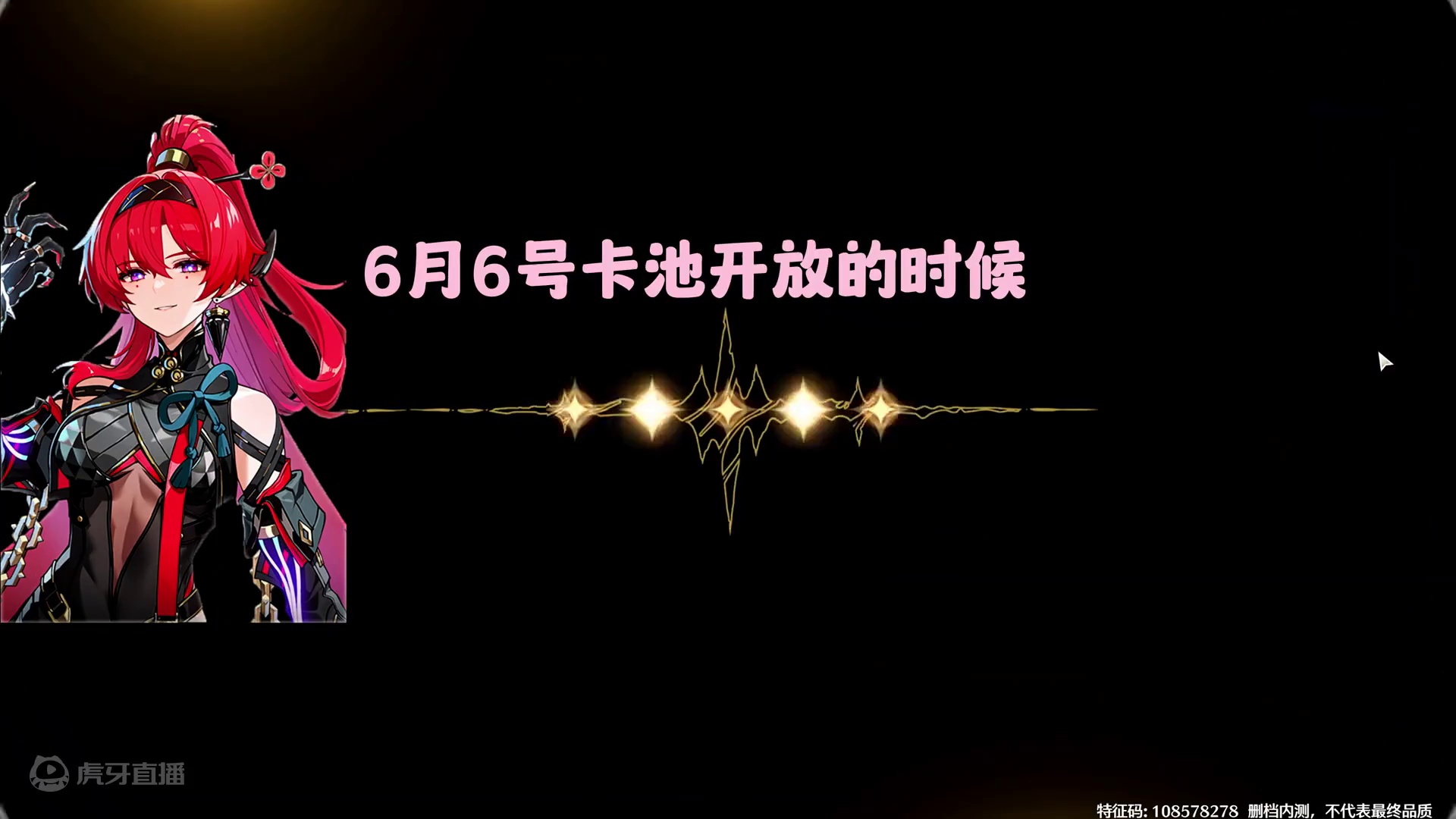 吟霖祝你抽卡！单抽出金！十连满命！各位漂泊者接好了！ #鸣潮 #鸣潮角色攻略 #鸣潮吟霖 #鸣潮配队