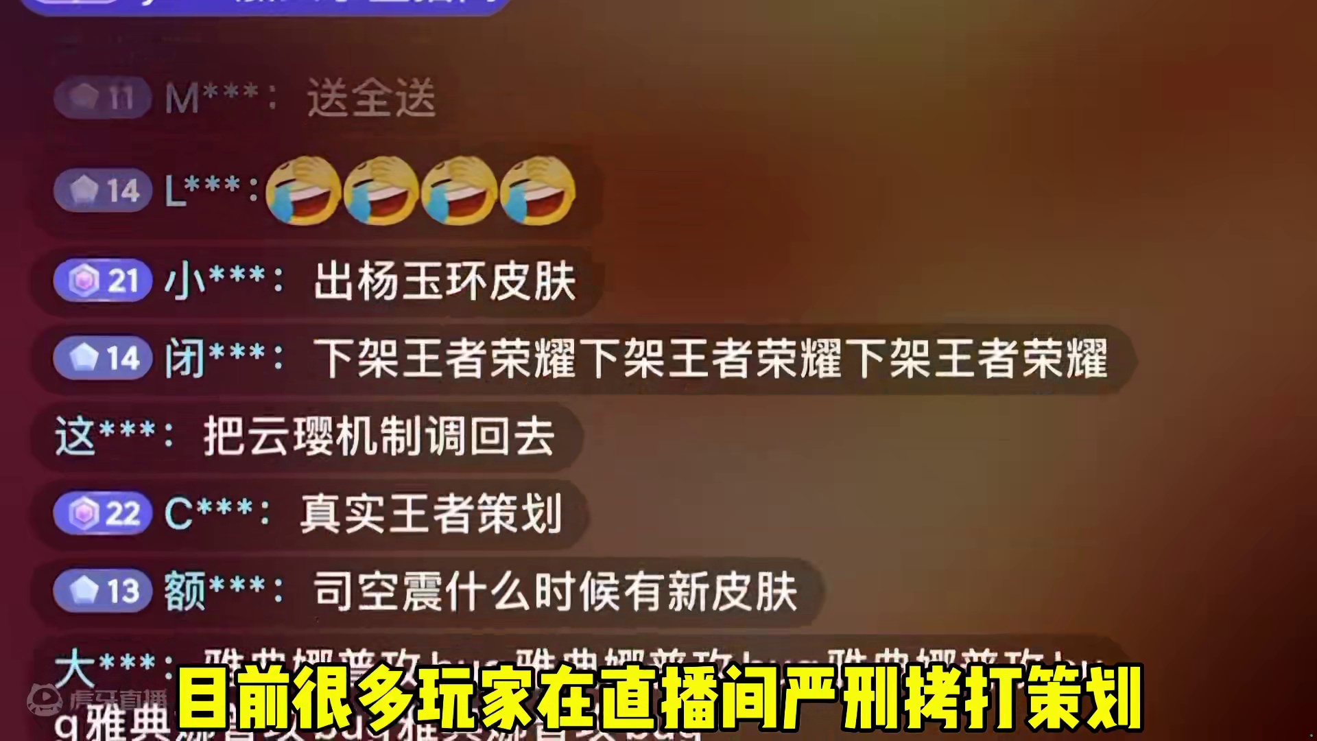王者策划已经被小王给整虚了#王者策划干农活#小王探星计划 #游戏