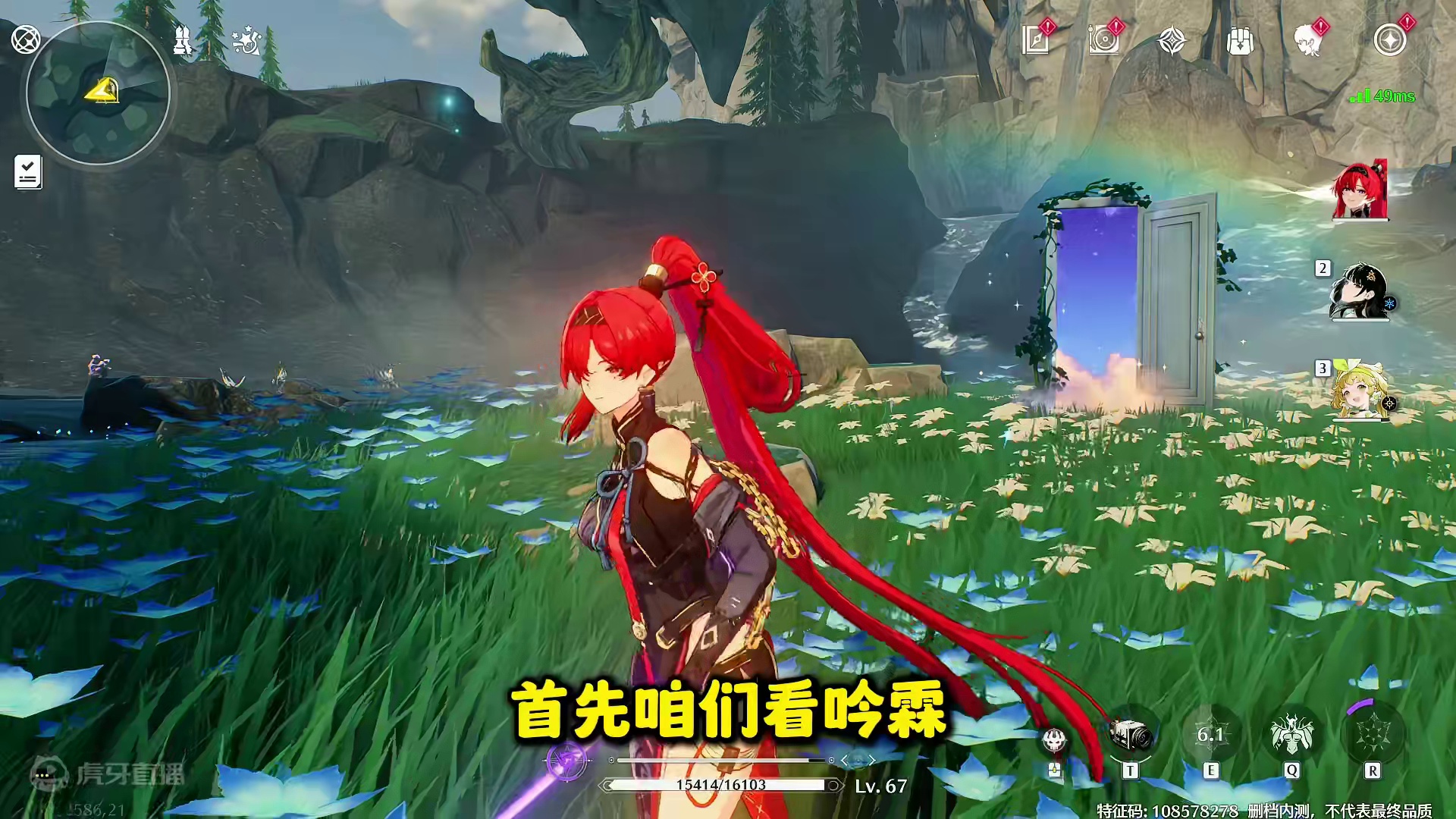 【 鸣潮东Sir】6号吟霖卡池怕歪？这份玄学抽卡点位收好了！ #鸣潮 #鸣潮吟霖 #鸣潮角色攻略 #