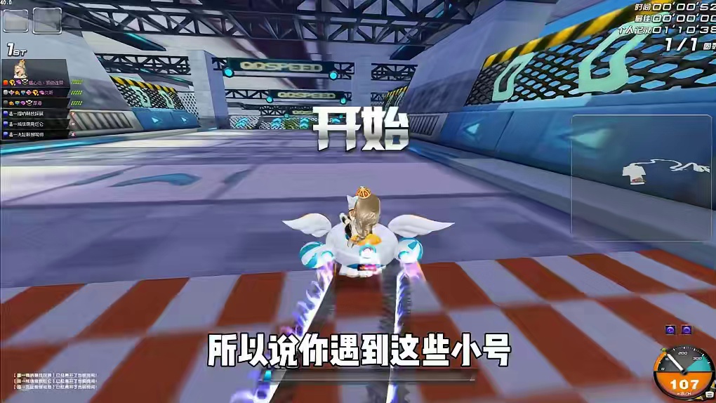 无聊的人有多可怕，居然有大佬把摇摇车改到全29了！ #qq飞车 #游戏日常 #竞速 