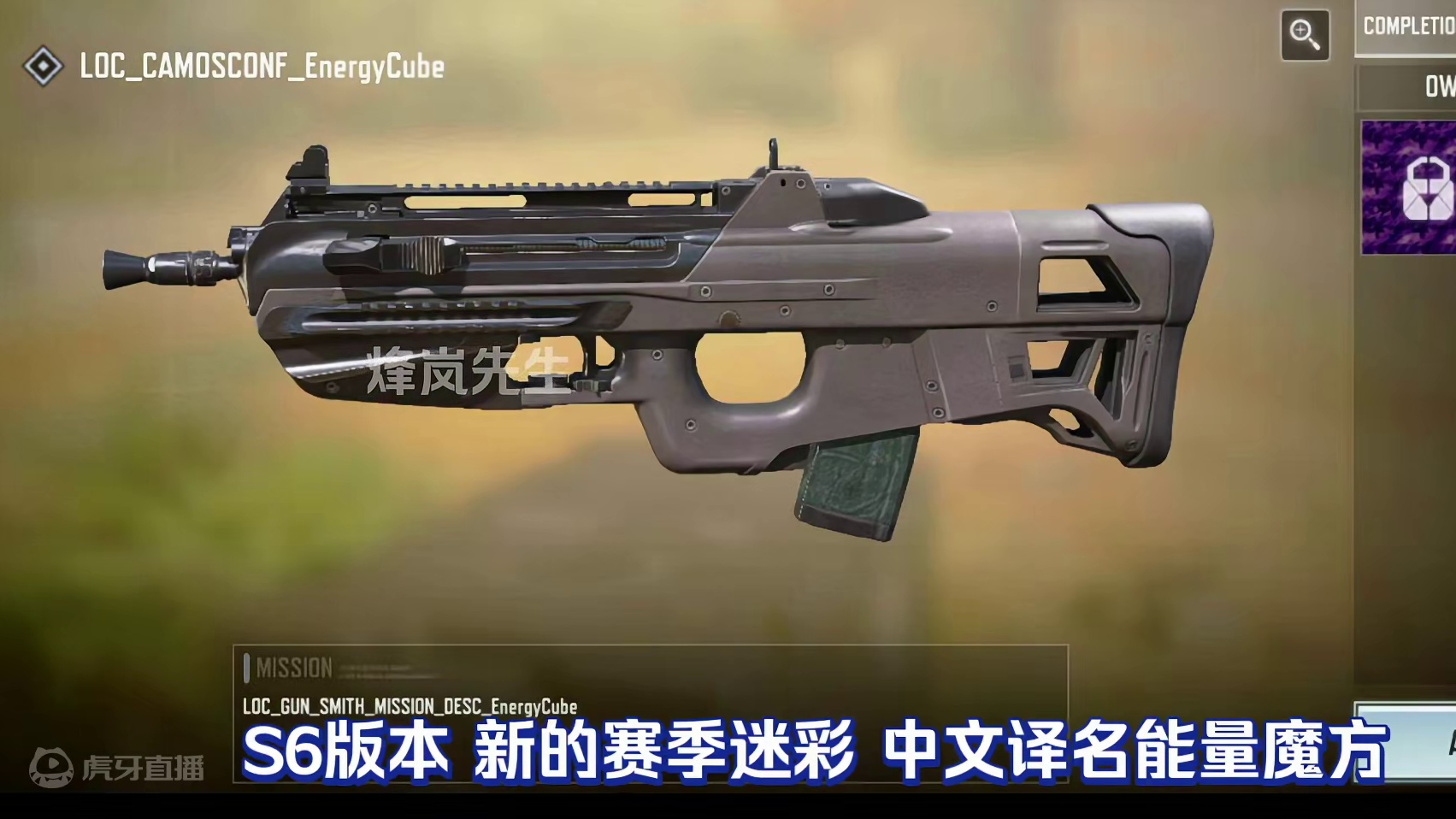 使命召唤手游：S6及未来版本超多细节更新大爆料#使命召唤手游 #CODM激励计划 #codm战场直击