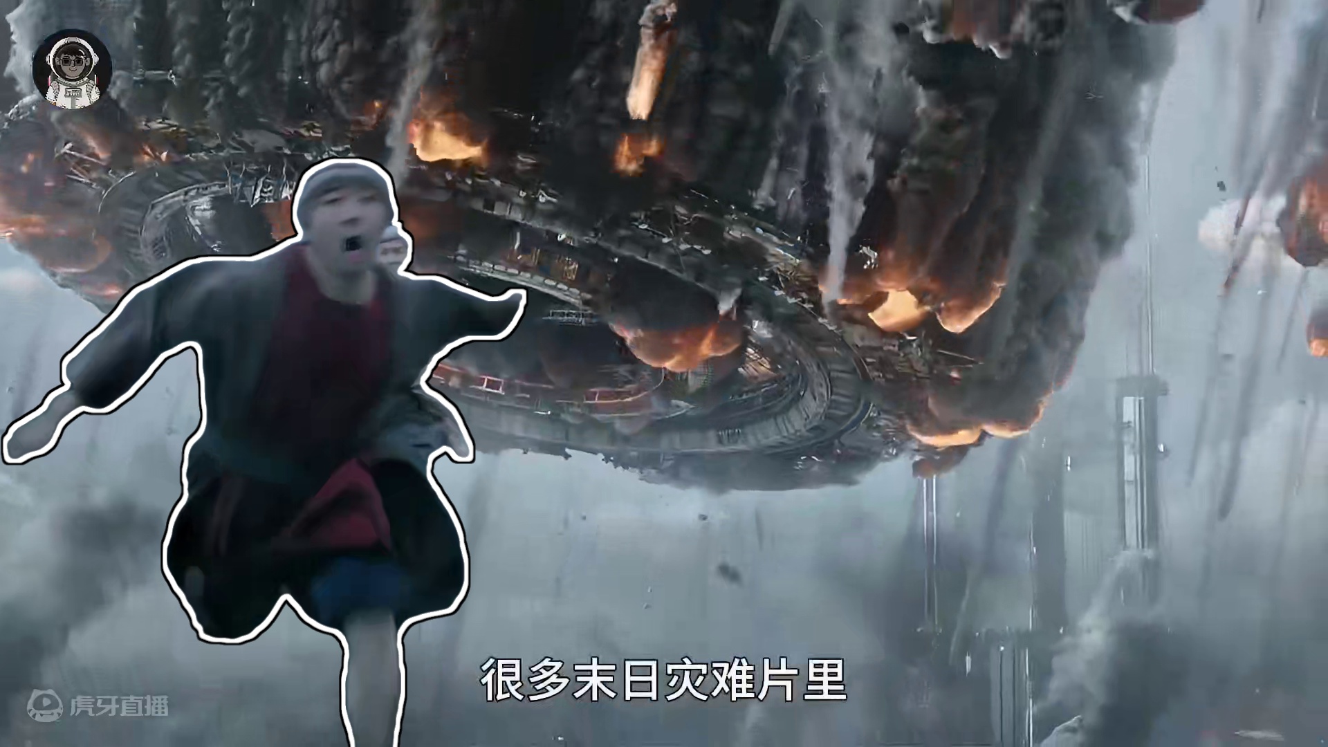 147. 世界末日的时候，为什么只有中国才能拯救人类？