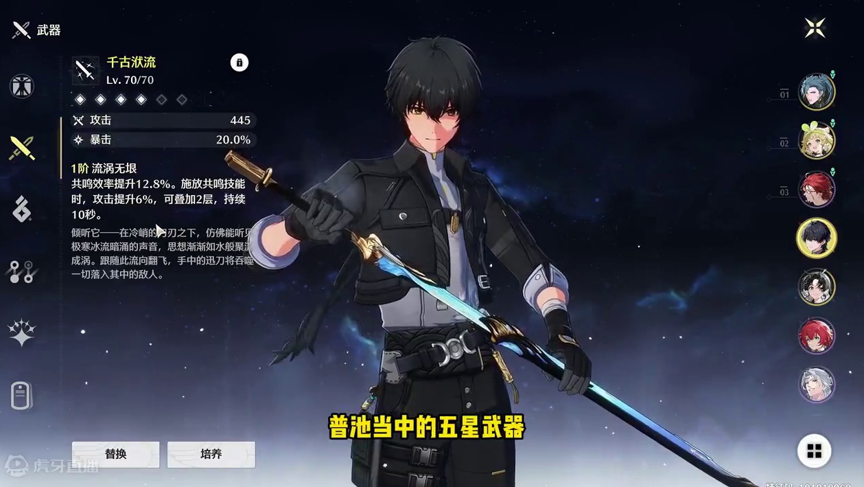 唠唠鸣潮后续的女角色！长离实机曝光！今汐成光属性！我该抽谁？ #鸣潮 #长离 #今汐 #游戏鉴赏家 