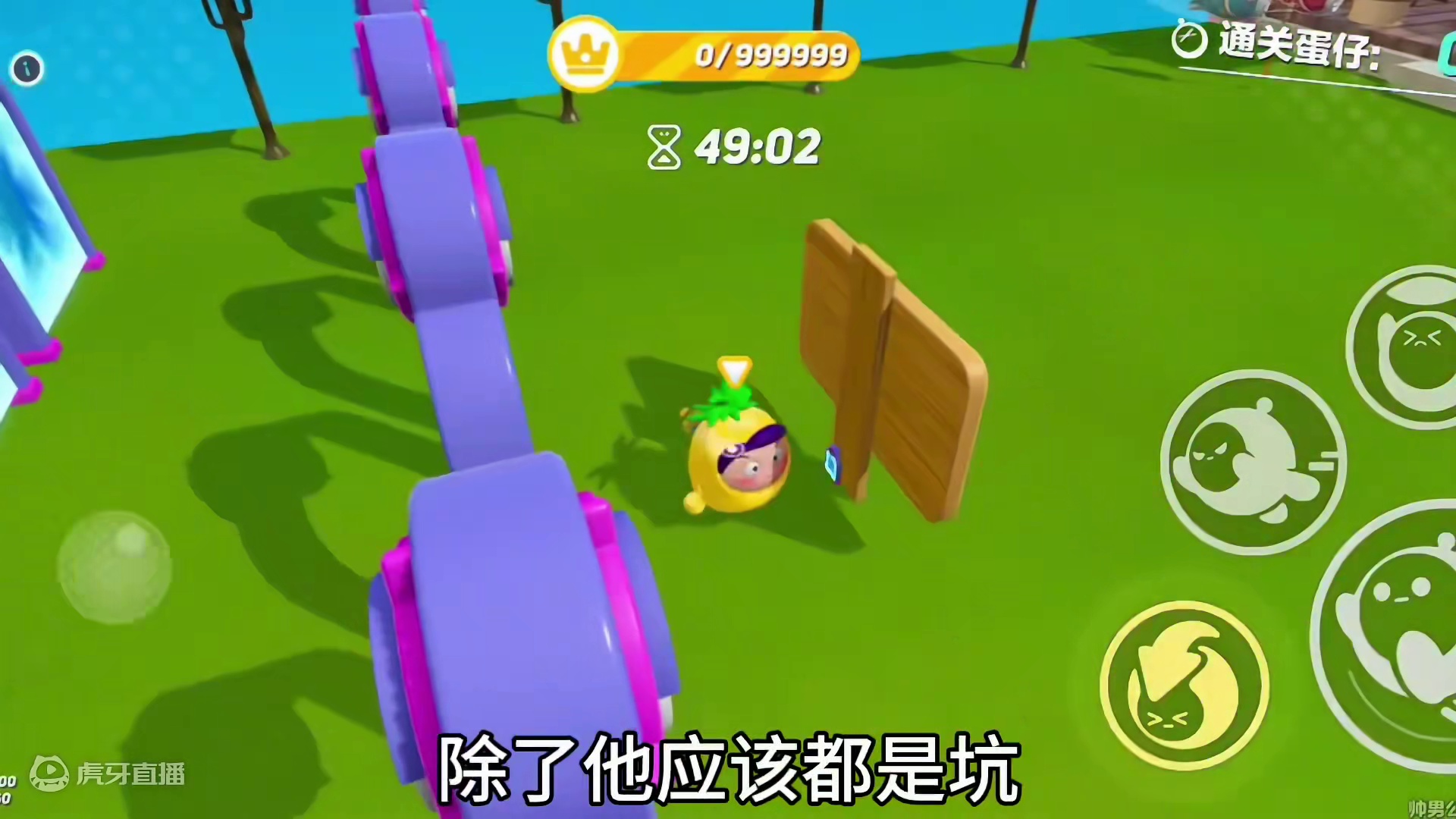 我已经看透了作者的套路！ #蛋仔派对创作者激励计划 #蛋仔派对 #蛋仔游戏分享 #蛋仔派对世纪圆舞会