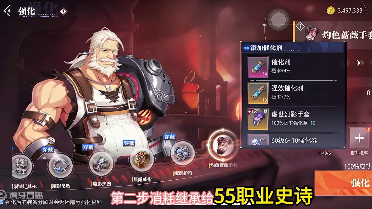 55 虚世粉如何无损继承给 70 级黑羽？？#晶核coa #晶核全民星计划 #游戏日常 #晶核 #f