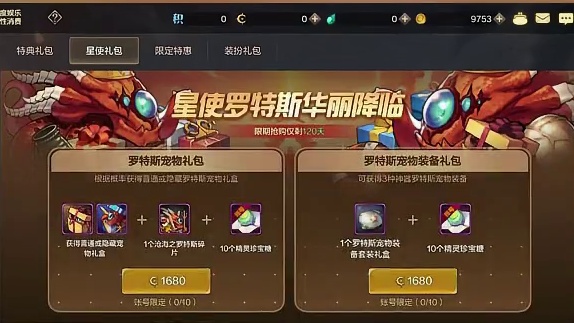 DNF新活动速览！！！#DNF手游  #我的DNF手游一周总结