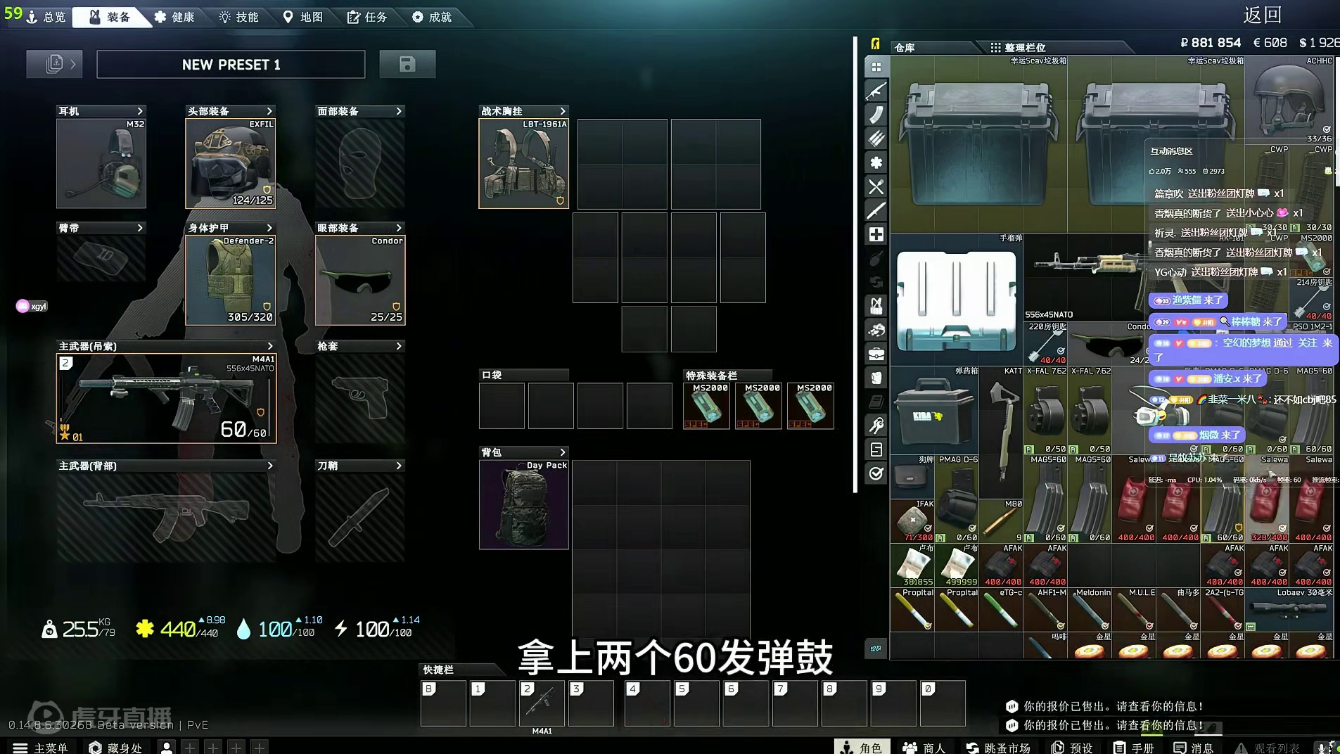 打单主播变成扶贫主播？？（井阳接代肝：任务，人头，升级） 