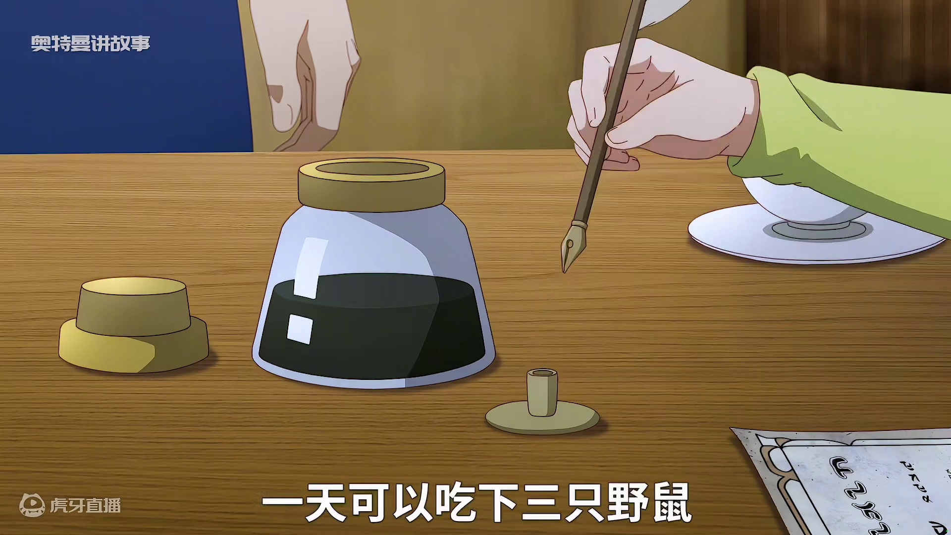 最弱训魔师开始了捡垃圾之旅大结局 #动漫 #二次元