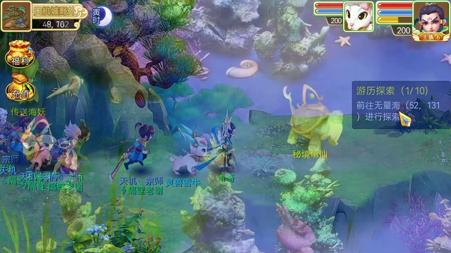 混沌天机新人礼包：SVIP88，2024年全新上线公测Q版回合制端游推荐，将会成为最适合搬砖的游戏没