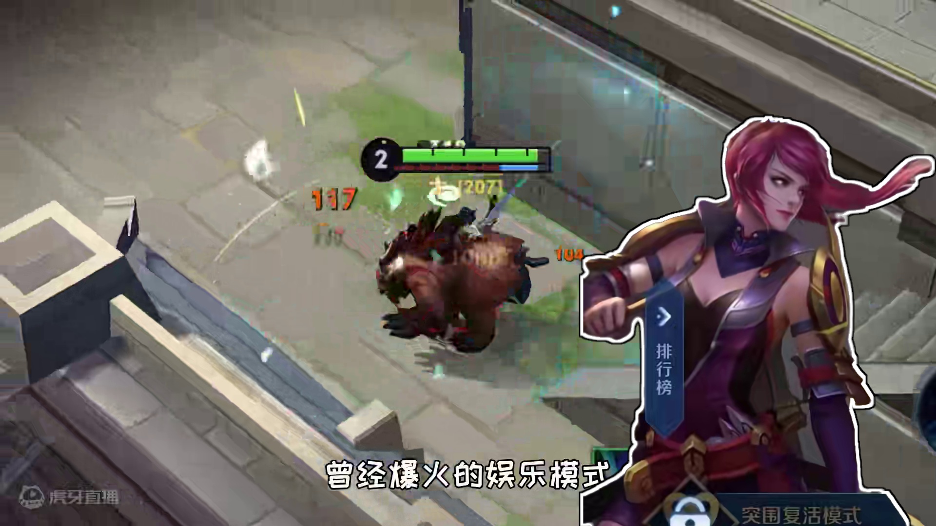 边境突围爆改3D吃鸡？娱乐模式终于升级换代了！