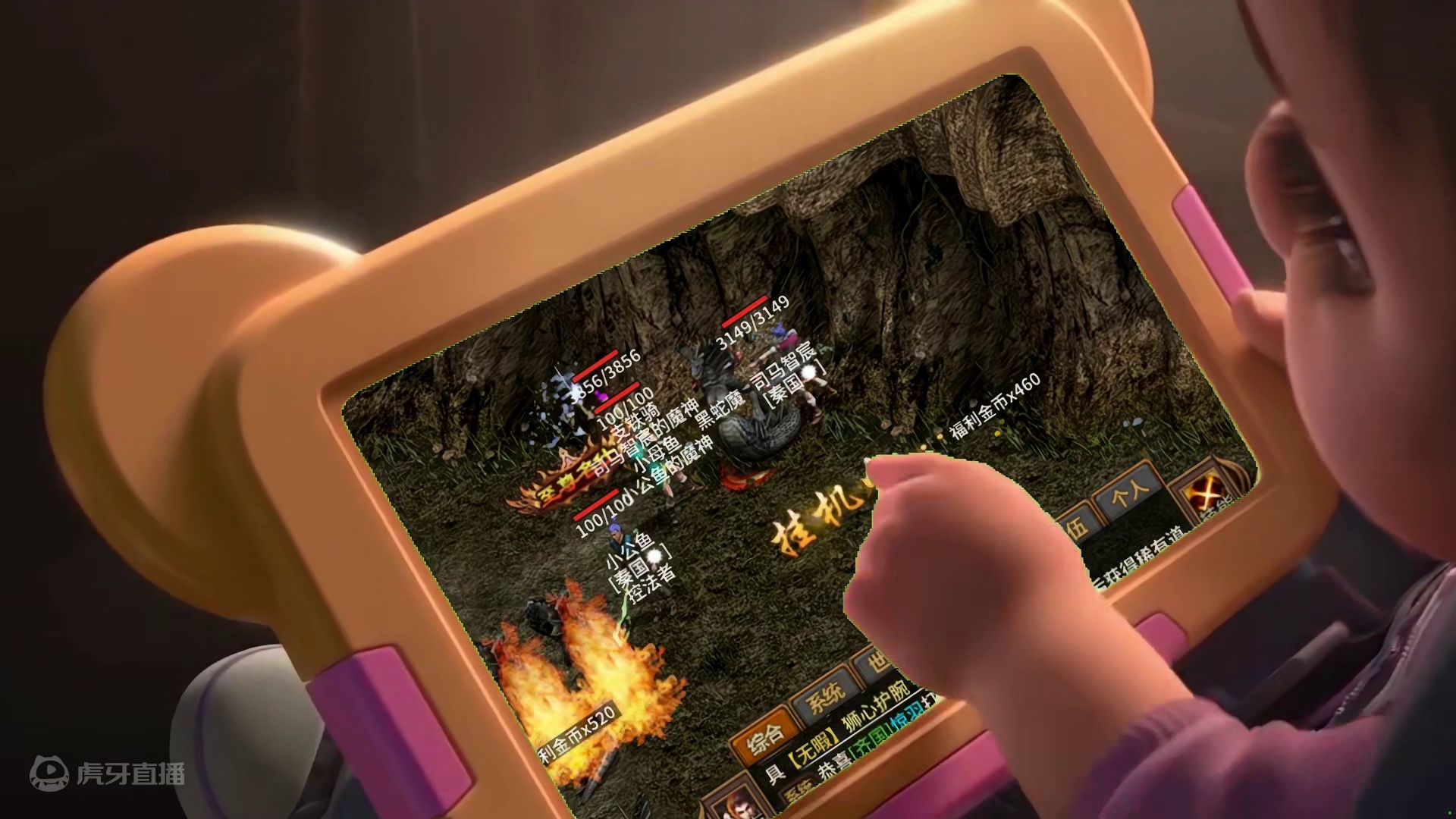 散人打宝传奇经典回归变态高爆率 ！最新《五霸七雄之英雄年代》