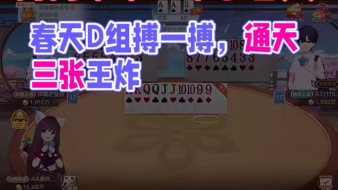 一个小春天安排了