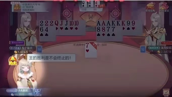 叫完地主直接明牌