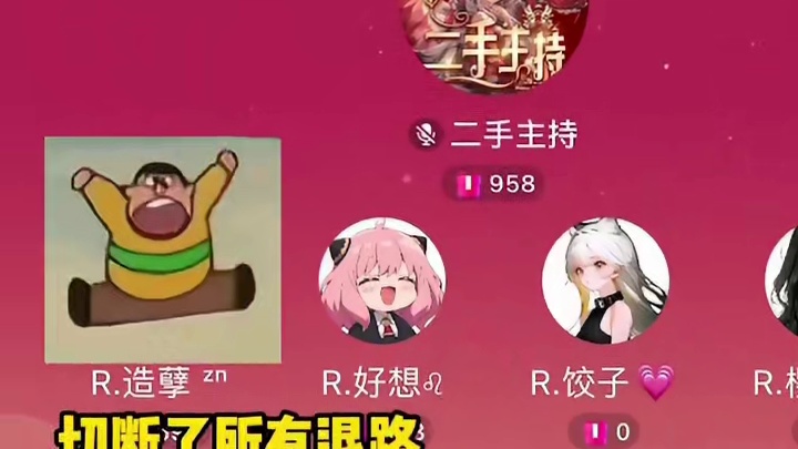 造孽：这辈子都被这俩小夹子征服#搞笑 #语音厅