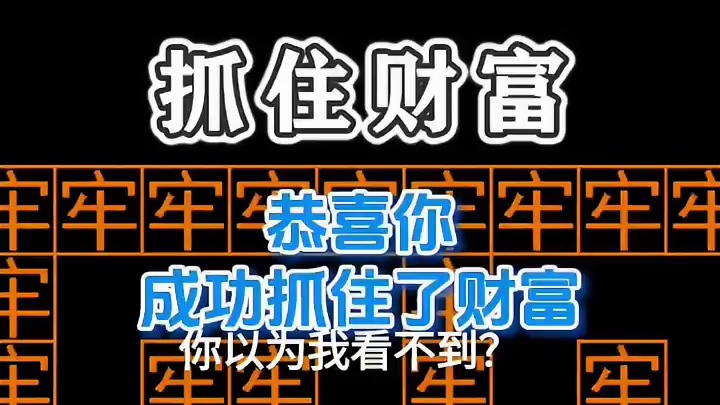 我发布了一个新视频，快来围观吧！