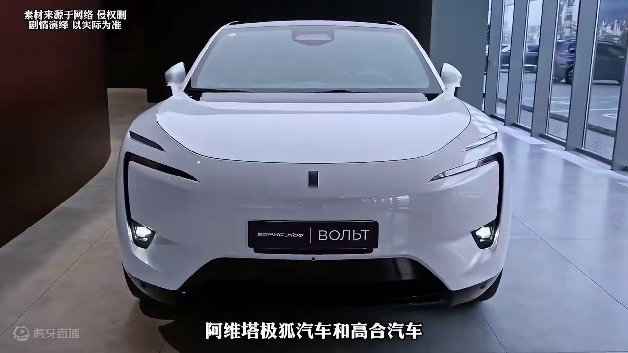 #懂车帝销量榜 曾经几乎倒闭的车企，如今混的风生水起！