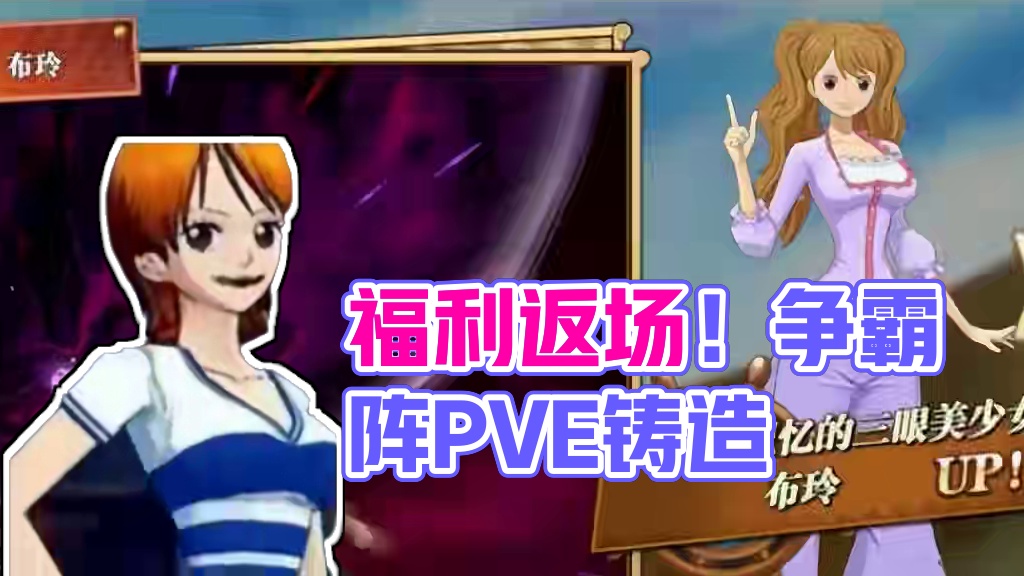 燃烧意志：【战至巅峰】福利返场！88投资返场，【争霸阵】开卖 