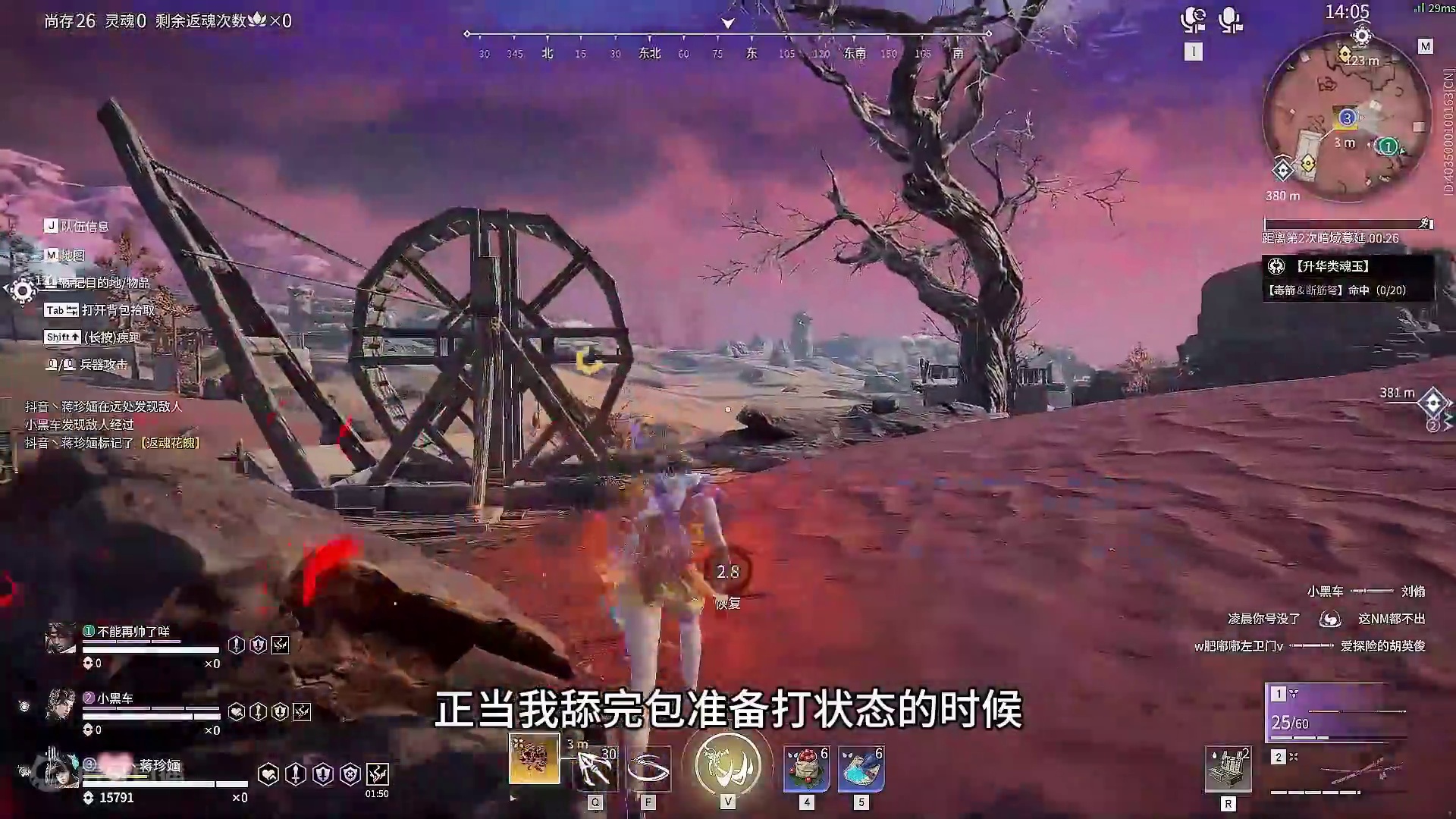 你们说这个无尘怎么能这么坏呀？#永劫无间 #永劫无间上新速报  #永劫无间尖叫星期四 #永劫无间淬炼