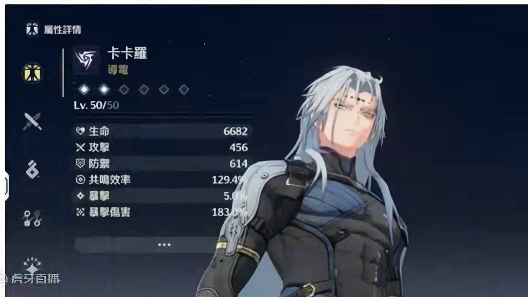 鸣潮：首位女性UP角色【吟霖】上线，记录下此前的营收流水 