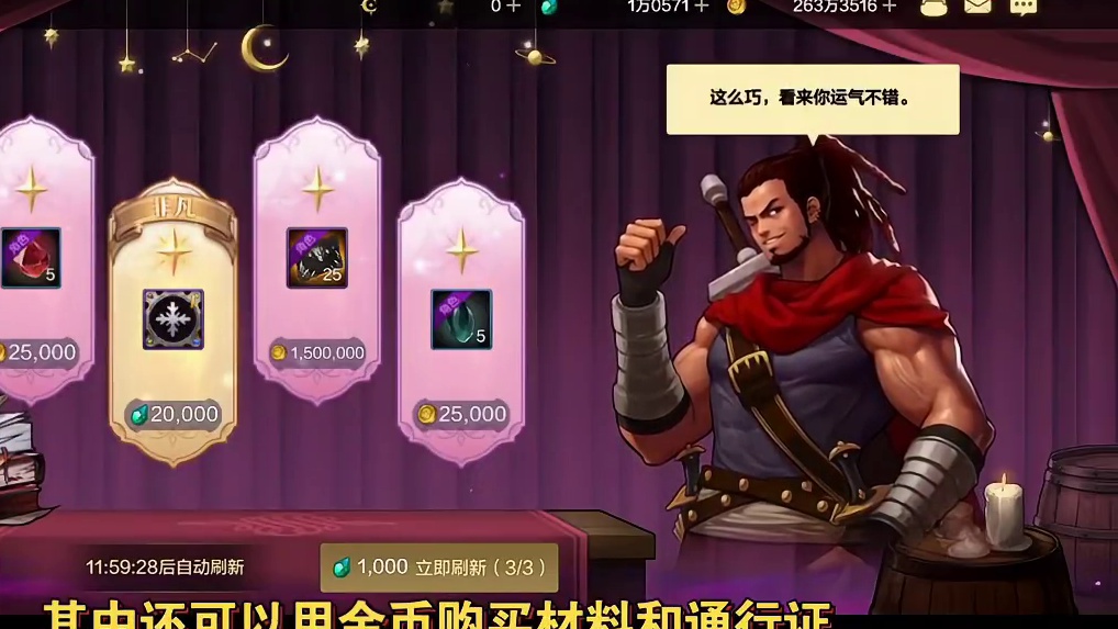 【DNF手游】平民玩家狂喜:神秘商店爆料#dnf手游 #DNF手游#地下城与勇士手游 #地下城与勇士