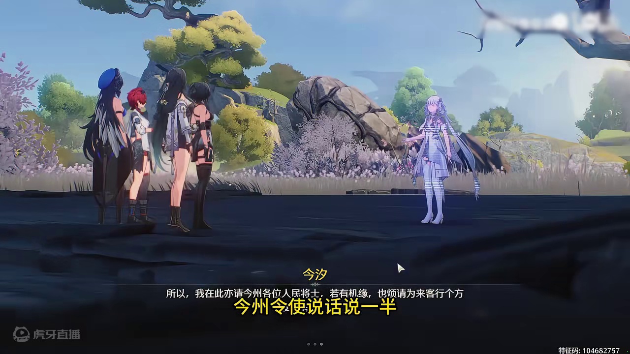 【鸣潮】只坚持了两个小时，简评