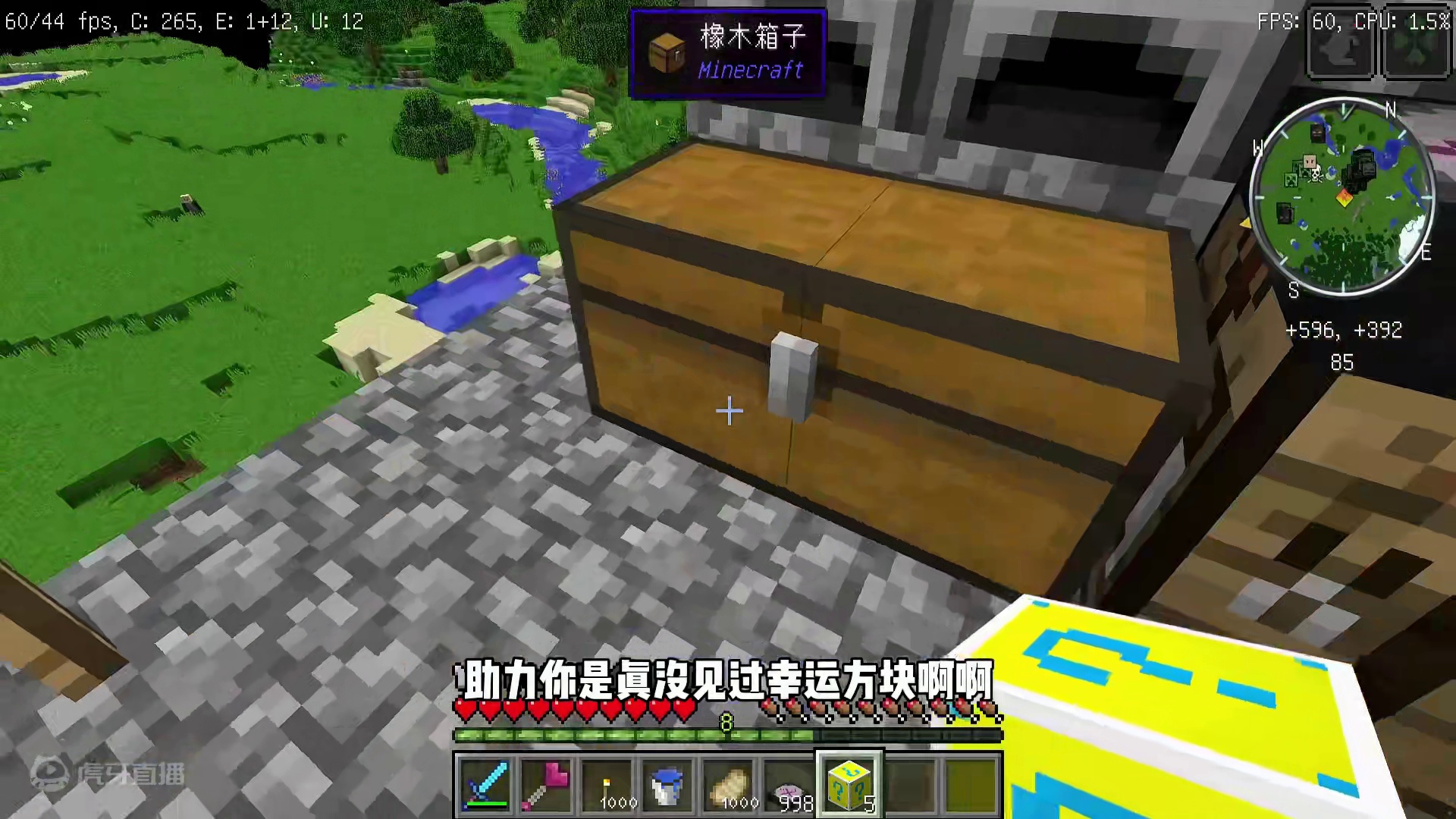 惊变幸运100天4惹我幸运方块人柱力 #叶枫的日常 #我的世界 #幸运方块