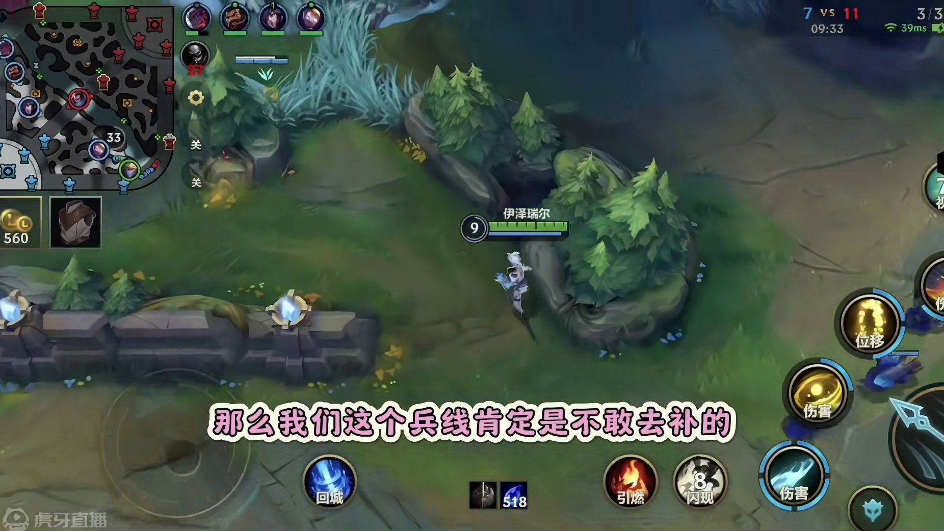 AD意识讲解！做不到就别玩这位置了吧！！ #lol手游福光掠影 #英雄联盟手游创作者激励计划