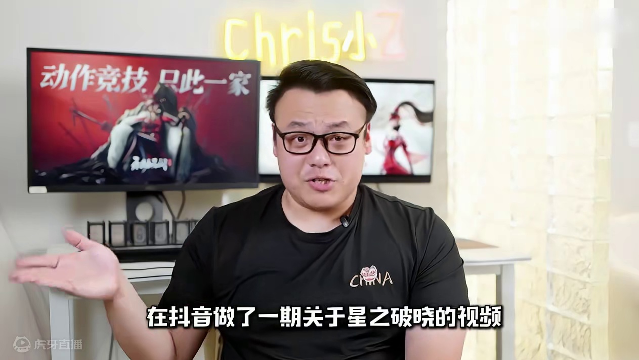 腾讯抄永劫的《星之破晓》真的毫无意义么？