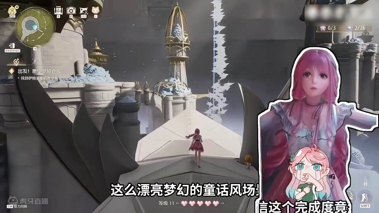 细糠！无限暖暖首测惊艳体验！换装 开放世界有多好玩？【无限暖暖】