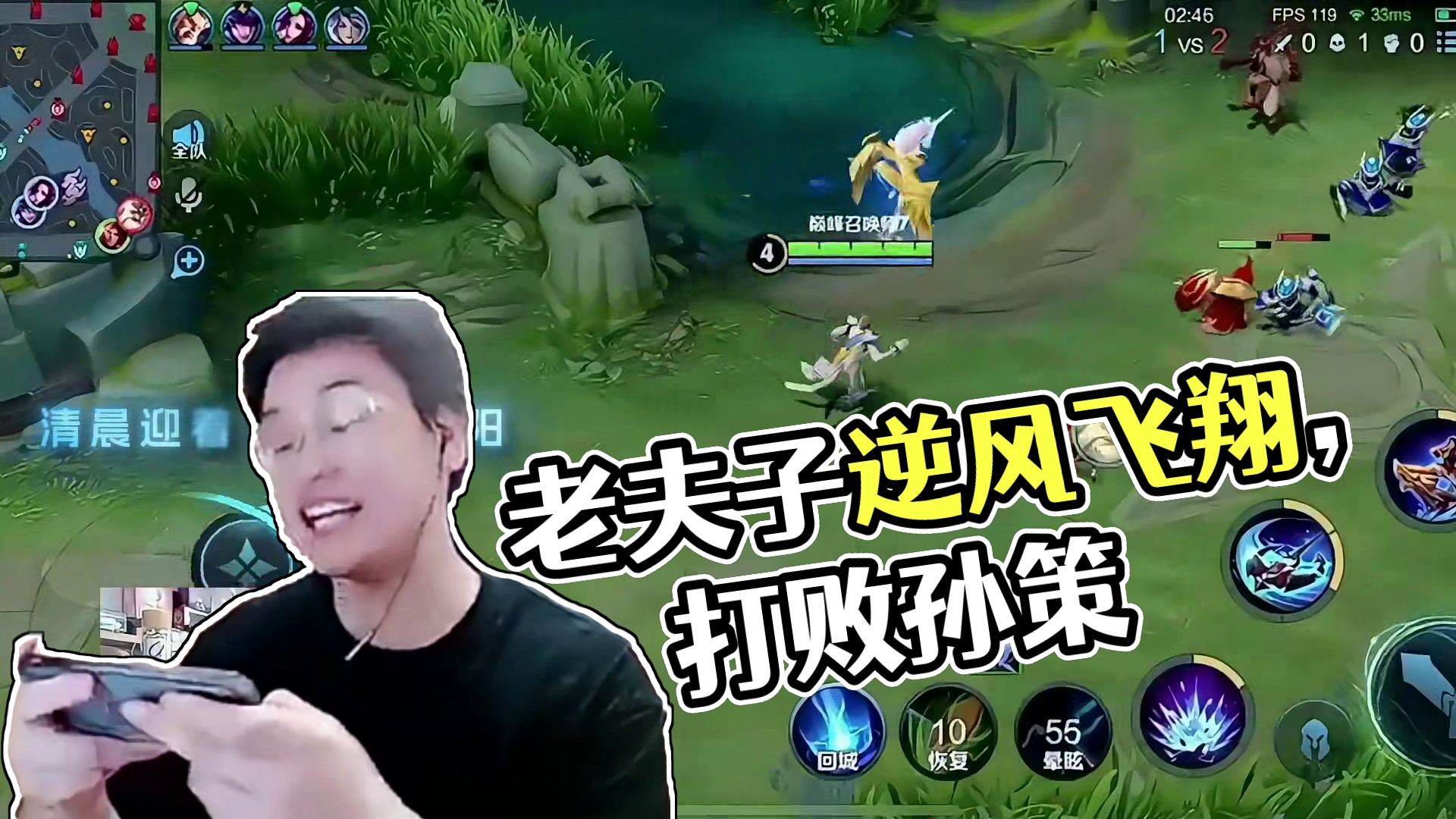最热门好看的王者荣耀视频排行榜_虎牙视频