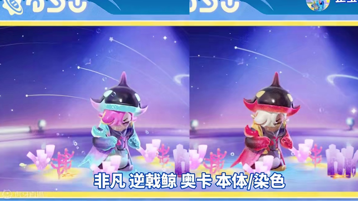 新赛季祈愿时装全染色模型预览#元梦之星 #元梦初夏奇遇记 #元梦之星缤纷夏日赛季 #元梦之星海之神女