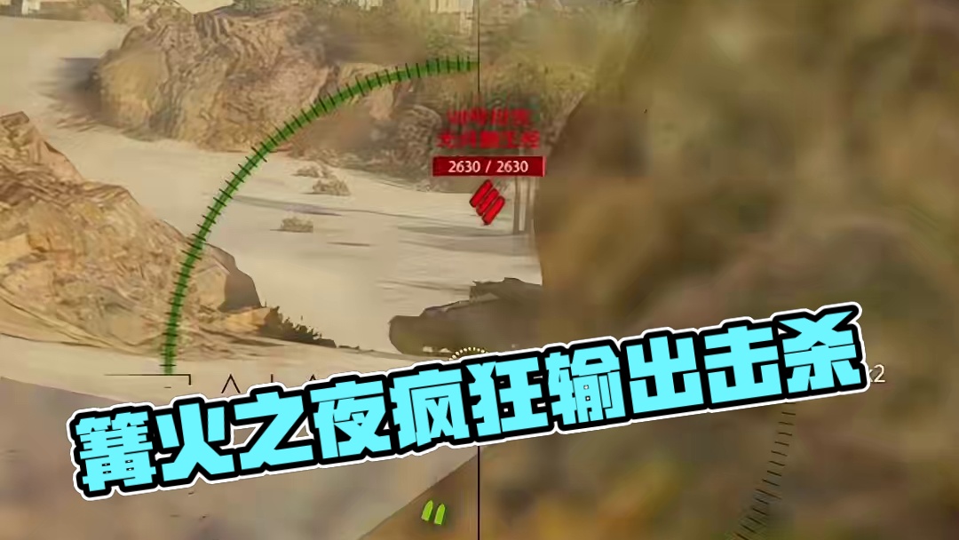 这车太强了，还得砍！