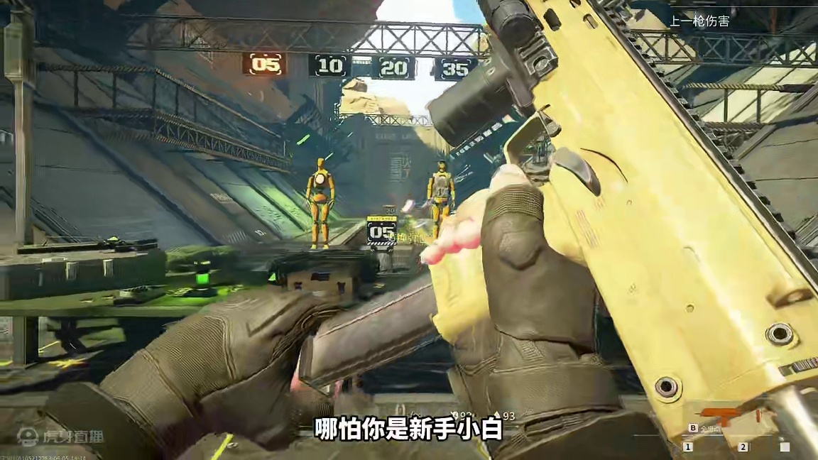 开服该用什么武器？快来看看吧 #萤火突击 #萤火突击新手攻略 #萤火突击攻略 #手游推荐 #人人都在