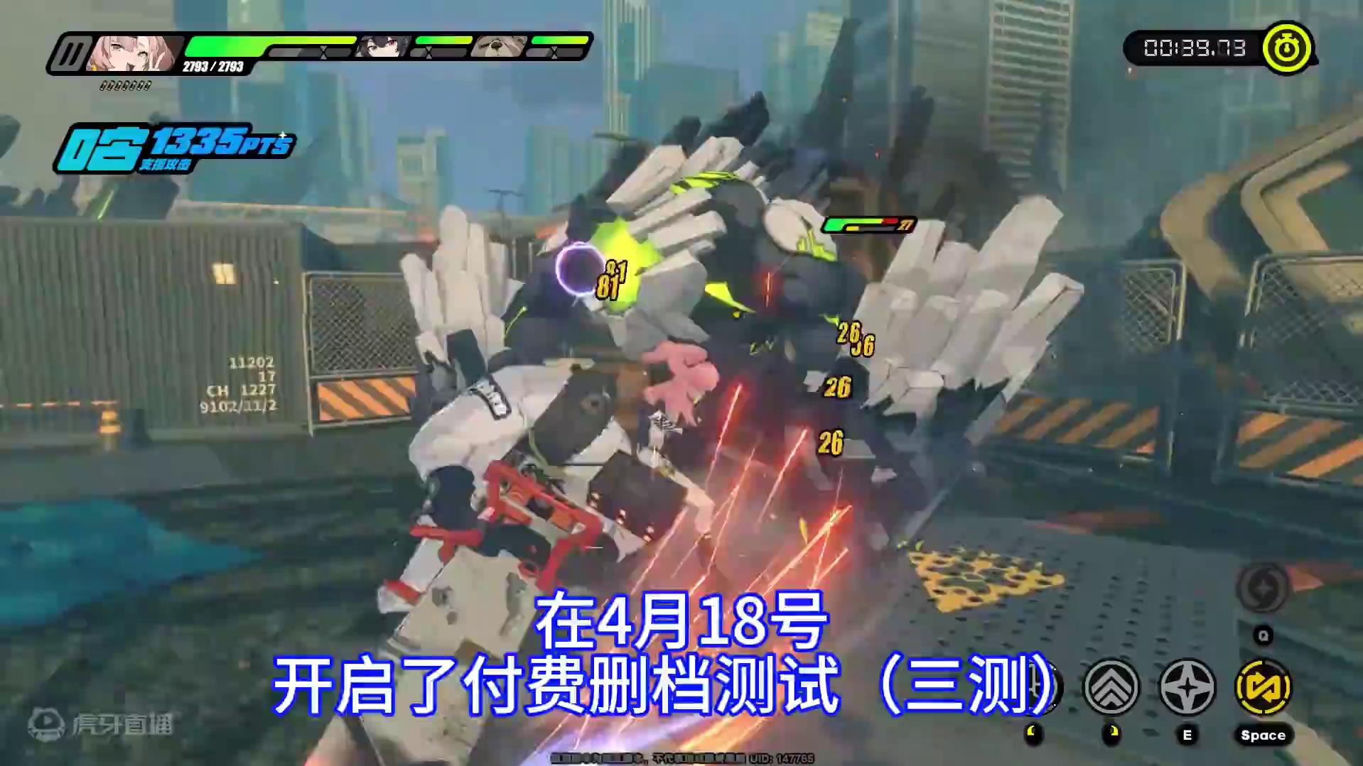 绝区零三测试玩报告：一座崭新的牢房