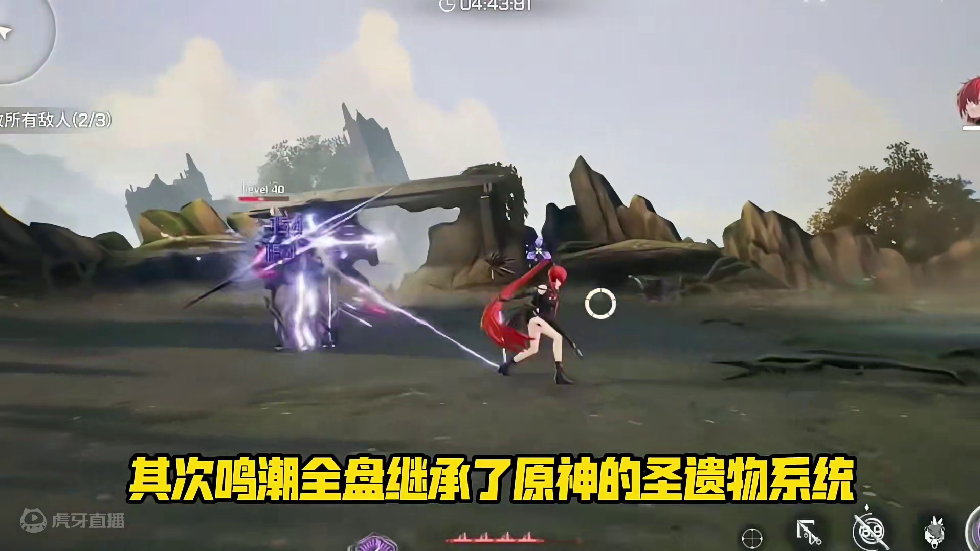 鸣潮因与原神十分相似，是模仿还是借鉴？