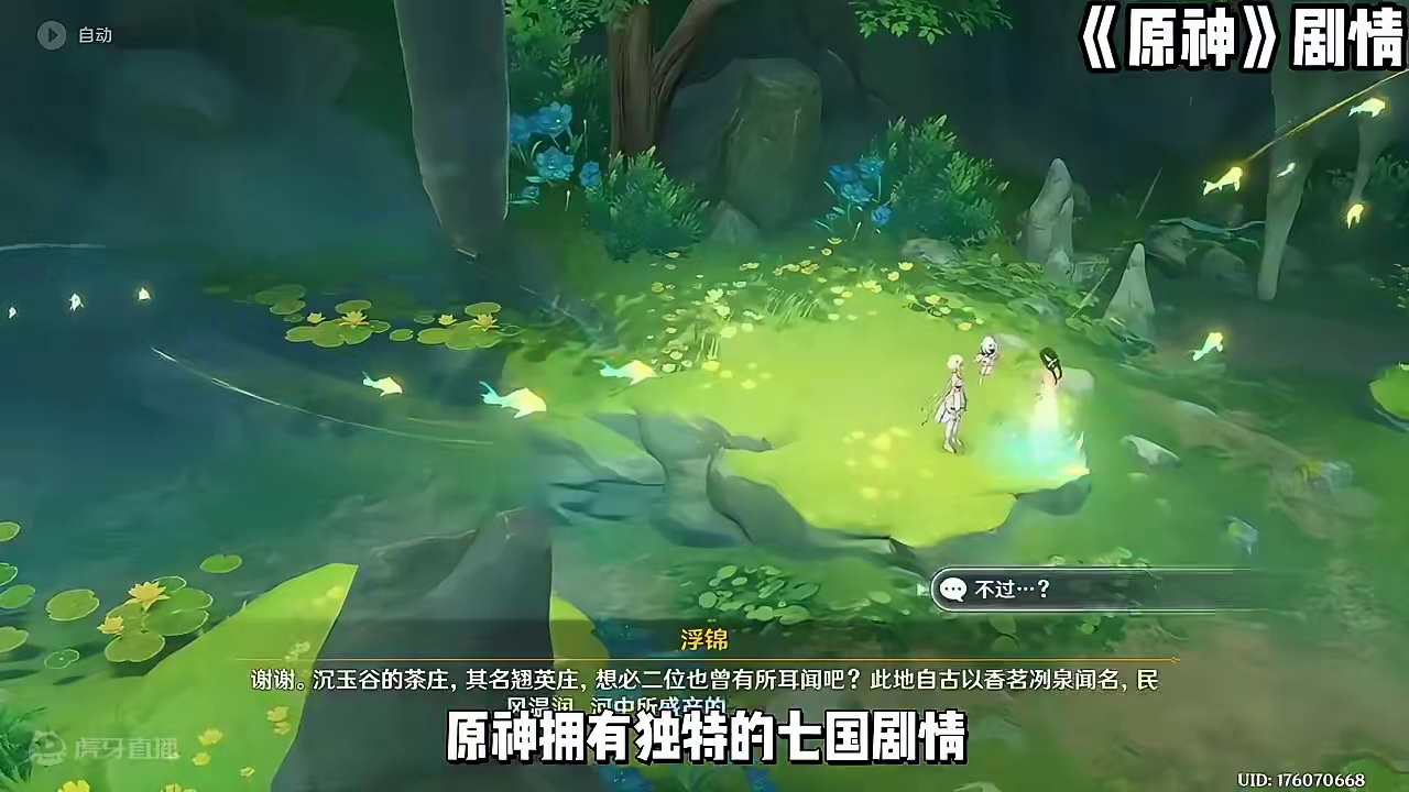 鸣潮抄原神吗？你们对此怎么看待的