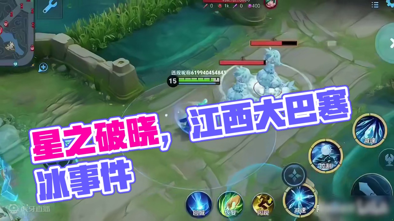 没有我们星之破晓谁知道你永劫无间？