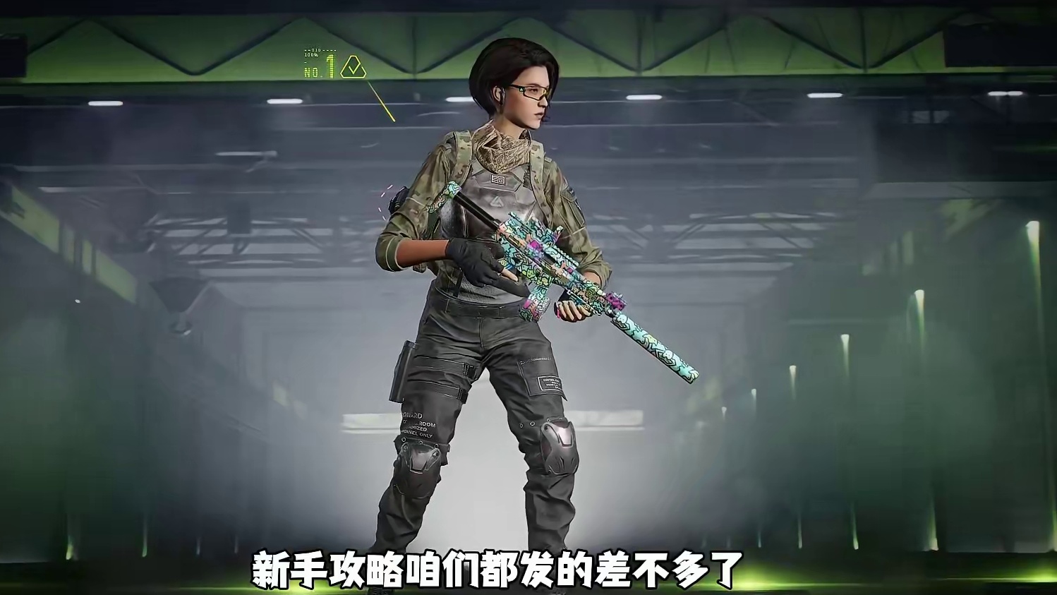 萤火突击国服要公测啦！现在遍地都是六套