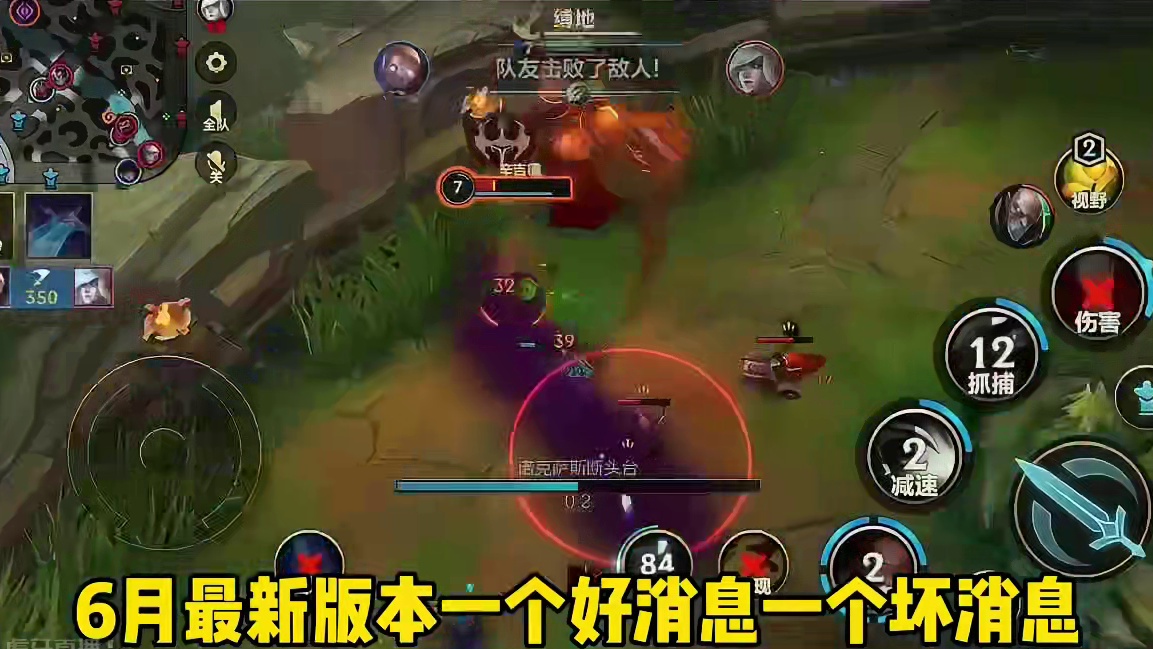 6月最新消息来啦！ #lolm