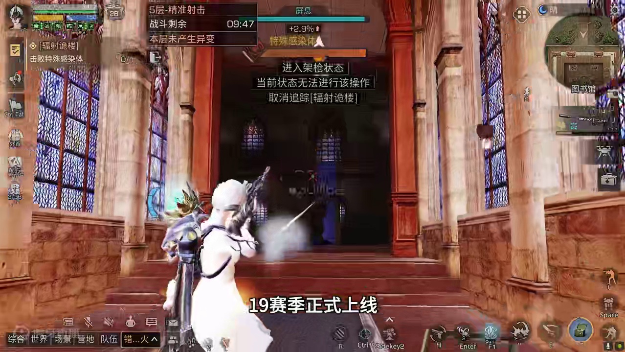 明日之后：全新更新内容辐射诡楼19赛季正式上线#明日之后 #明日之后赚金计划 #丧尸